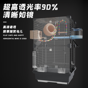 宠尚天新款鹦鹉鸟笼家用大号玄凤虎皮绣眼珍珠专用大型前透明笼子