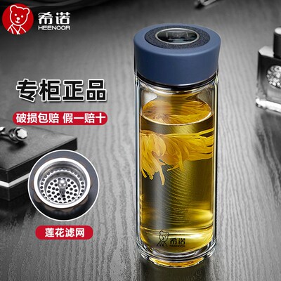 【希诺特价】新款单层玻璃杯泡茶杯办公直身杯XN-6087/6088/6089