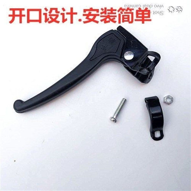 通用型单车淑女20/22/24/26自行车闸把刹车把手柄手刹把折叠车V刹