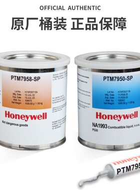 PTM7958SP相变硅脂cpu导热膏散热器显卡7958SP硅脂