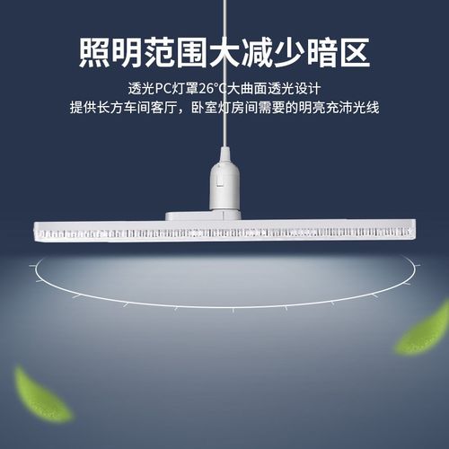 带线LED水晶长条灯悬挂式e27螺口节能灯螺纹插电灯泡家用照明灯