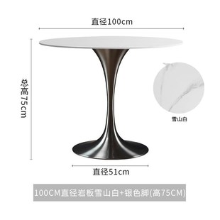 圆桌家用郁金香餐桌不锈钢商用咖啡厅饭桌子阳台洽谈小圆桌