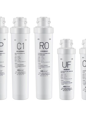 芯园通用净水器滤芯家用模块KRT5820/5821 5830 6811 KRT6821