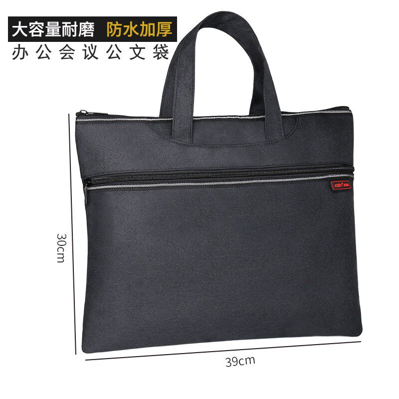 手提文件袋帆布防水商务牛津办公包学生手提资料袋男女会议拉链袋
