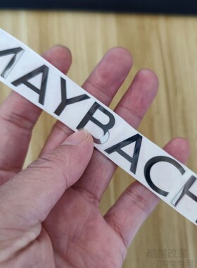 适用奔驰迈巴赫威霆V级S级GLS600 S480 S450中网英文字母标车标贴