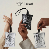 PFEFE珀法瑞纽约曼哈顿晨曦佛手柑香包车载香氛精油香薰包香挂