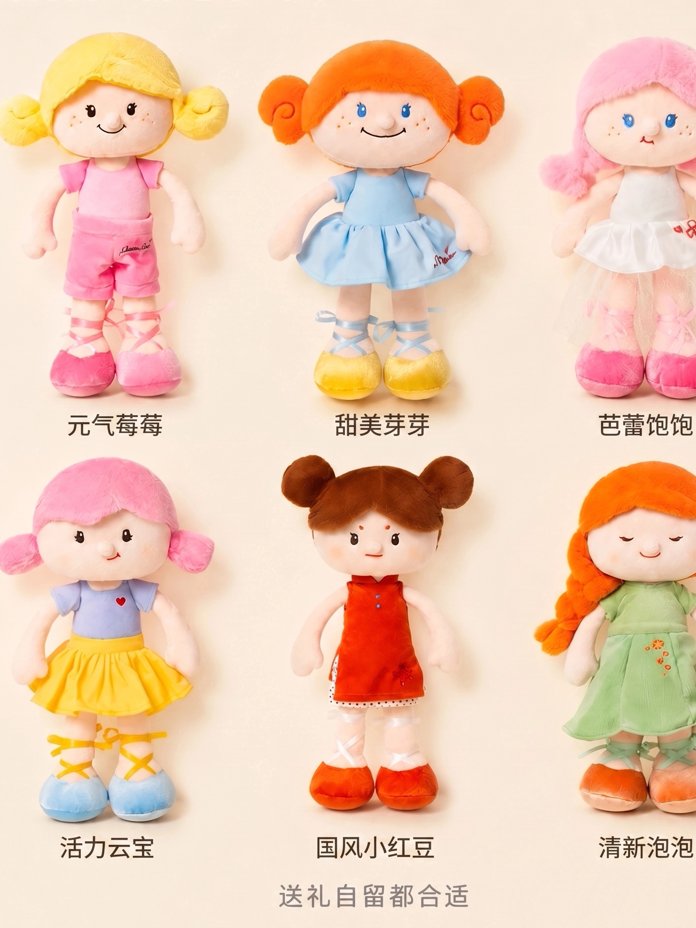 星球宝贝毛绒玩具阿贝贝安抚玩偶陪伴抱着睡娃娃公仔女生儿童礼物