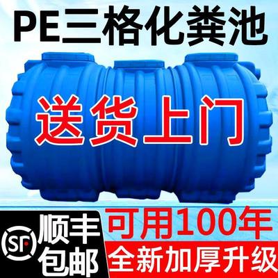 玻璃钢塑料隔油小型新农村小型化罐塑料桶化粪池粪池PE玻璃油池加