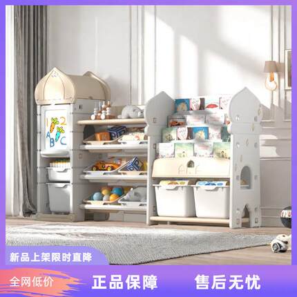 城堡儿童收纳柜家用大容量落地式书本玩具置物架宝宝置物储物柜
