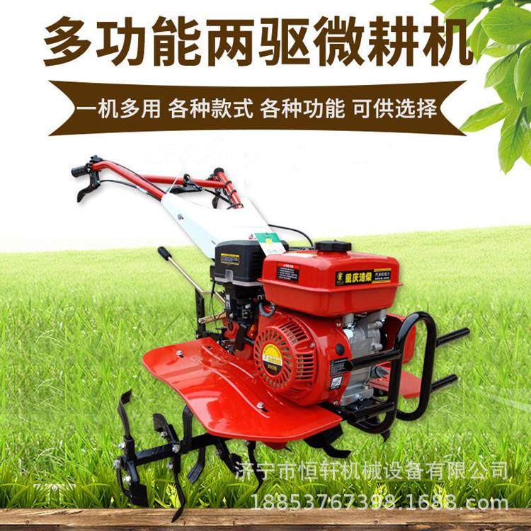 小型汽油7.5马力微耕松土机 水田旋耕犁地机 果园大棚翻土锄草机,农机/农具/农膜,耕种机械/微耕机/开沟机,淘宝优惠券,粉丝福利购,淘宝优惠卷