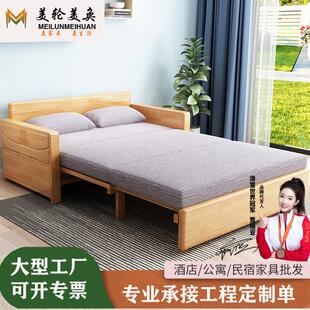 实木两用北欧现代客厅推拉沙发椅多功能懒人午休可折叠伸缩沙发床