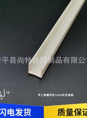 pvc白色U型槽吊顶墙面分隔条石膏板包边收边卡槽U型收口滴水线条