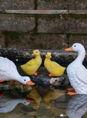 户外庭院喝水鸭阳台摆件假山水池鱼池装饰造景布景大白鹅装饰
