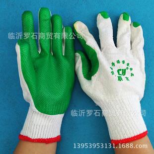 联友劳保胶片手套耐磨绿胶皮手套搬砖建筑手套加大手套干活工作