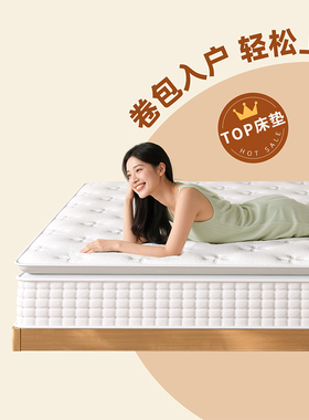 佛山乳胶床垫软垫180x200席梦压缩思卷包家用卧室护腰护脊1米5硬