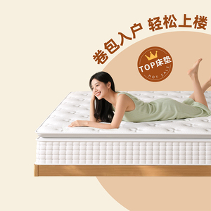 佛山乳胶床垫软垫180x200席梦压缩思卷包家用卧室护腰护脊1米5硬
