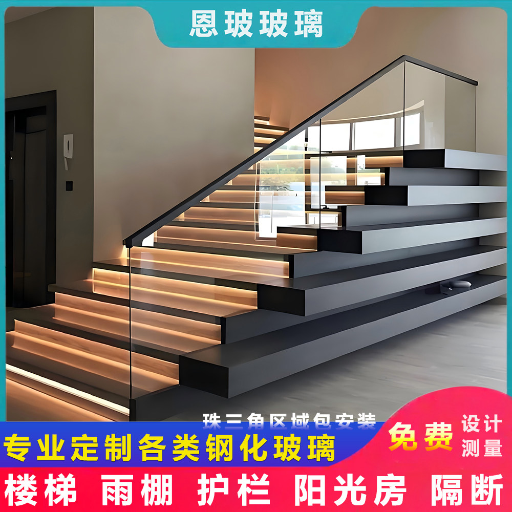 定制各类玻璃楼梯别墅不锈钢立柱实木铝合金雨棚阳光房隔断玻璃