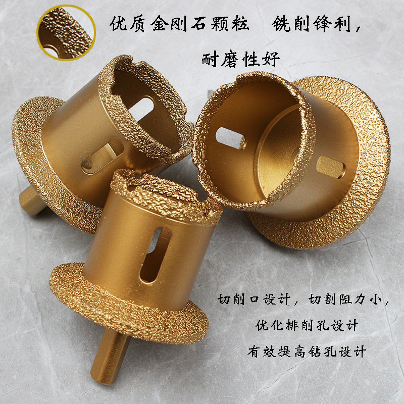 台盆开孔器大理石材脸盆水槽下水钎焊金刚石双层多用打孔陶瓷钻头
