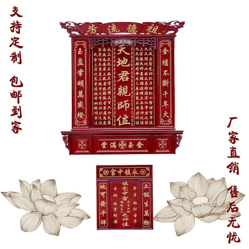 实木雕刻家神香火神龛神榜神位一整套神台挂墙壁挂式家庭定制新款