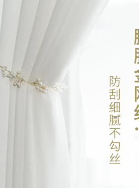 金刚纱窗帘白纱透光不透人窗纱卧室客厅阳台防水防猫抓白色飘窗纱