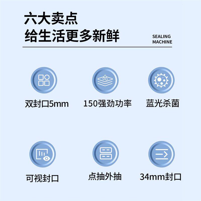 飞禾莱.FKJ真空封口机双电机大功率家用食品保鲜机全自动封口机