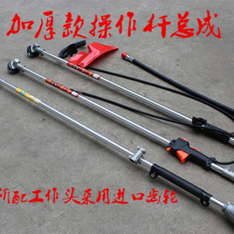 加厚2.0mm背负式割草机工作杆总成侧挂式割灌机操作杆打草机铝管
