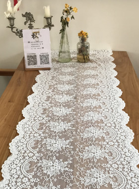 蕾丝桌旗法式复古风餐桌旗长条桌布防尘鞋柜布盖巾欧式电视柜盖布