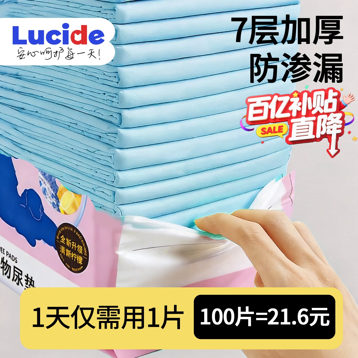 鲁希德加厚宠物尿垫泰迪狗狗隔尿垫正方形吸水一次性尿布吸水垫