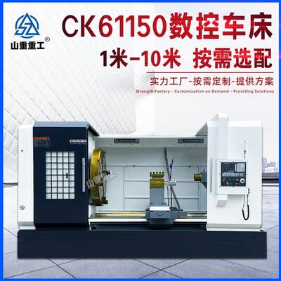 CK61150数控车床金属车削自动送料系统加工长度可选配数控车床
