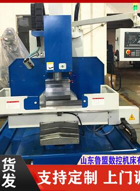 数控铣床XK7126半防护加工中心XK7130三轴联动C钻铣床高精度