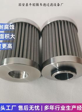 不锈钢滤芯B20.060.L1-V机床过滤器滤芯B20.060.L1-V印刷机滤芯