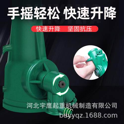 螺旋千斤顶5-50t机械式千斤顶 机械式齿轮手动 起重手摇千斤顶