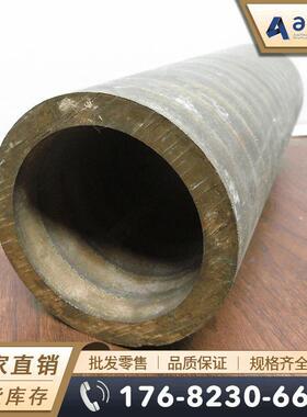 CuSn5Zn5Pb2-C（CC499K）锡青铜棒 耐磨锡青铜管 锡青铜板 铜套