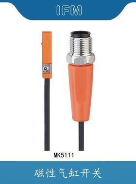 全新ifm易福门MK5111气缸电感式光电传感磁性气缸传感器接近开关