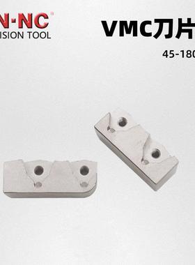 海纳VMC-100105刀片座VMC刀夹VMD大钻头配件VMD深孔大钻头刀片座