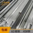 钢A3碳钢平键方键扁钢条平键销平键料键坯子四方型平键一米长