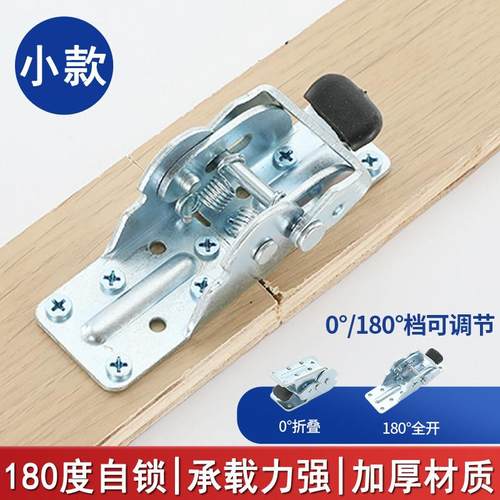 小款180度自锁折叠合页桌面加宽拓展铰链不锈钢家具拼接五金配件