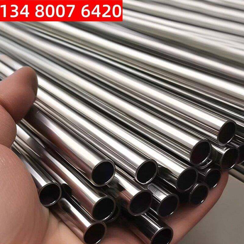 321/303/904L/310S不锈钢无缝精密EP管工业管卫生管耐高温耐腐蚀