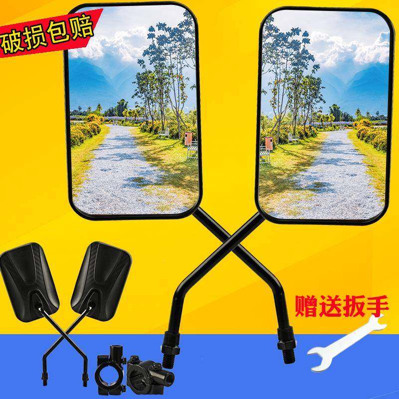 电动三轮车反光镜太子款后视镜三轮车后照镜超大视野镜面通用