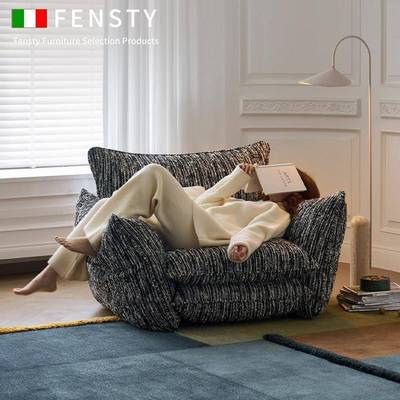 瑟利亚休闲 椅布艺小沙发意式极简2025新款小户型客厅卧室懒人沙