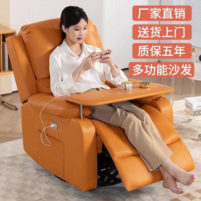 头等太空沙发舱单人多功能沙发欧式布艺可躺懒人电动按摩美甲家用