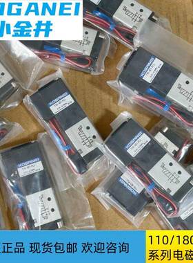 KOGANEI小金井电磁阀 A110-180-240-4E1-4E2-J42-83-CPLL-PSL-PLL