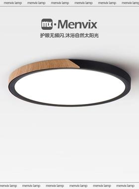 超薄圆形led吸顶灯超亮家用房间主卧室灯现代简约厨房阳台过道灯