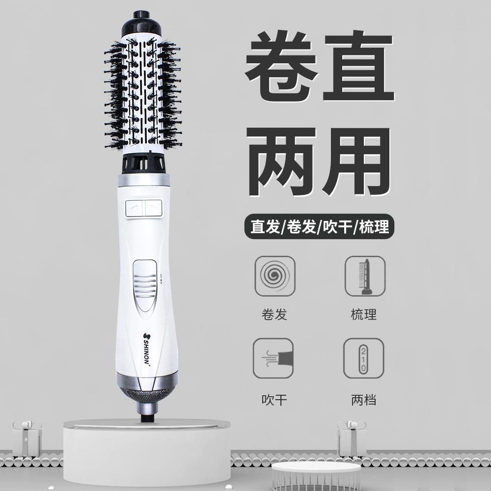 自动旋转热风梳 大波浪卷发棒 直发梳吹风梳快速自动造型不伤发