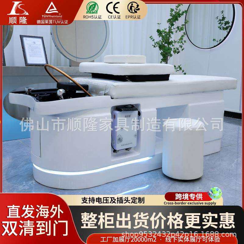 玻璃钢泰式洗头床熏蒸恒温水循环头疗床支持外贸订单110v220v可改