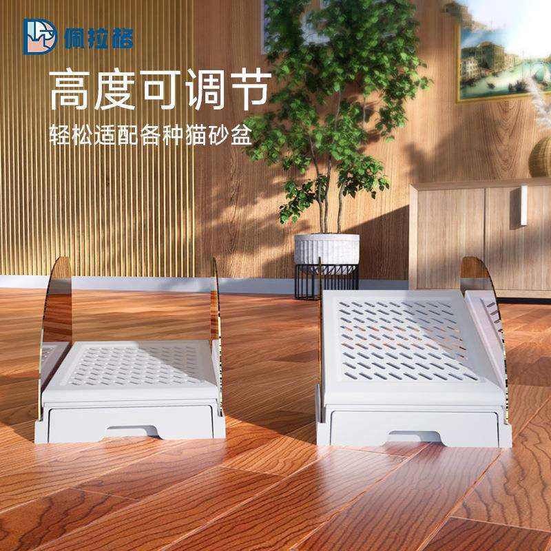 高颜值抽屉式宠物净步梯控砂神器梯子防带砂可调节高度控砂台跨境,鲜花速递/花卉仿真/绿植园艺,割草机/草坪机,淘宝优惠券,粉丝福利购,淘宝优惠卷