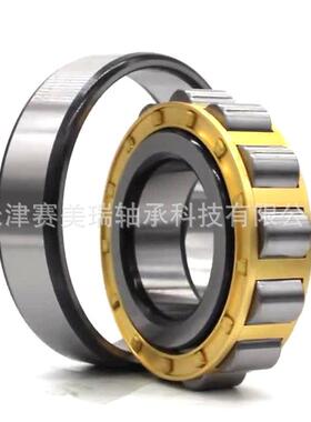 汽车变速箱、柴油机曲轴 圆柱滚子轴承 NU209M 现货供应