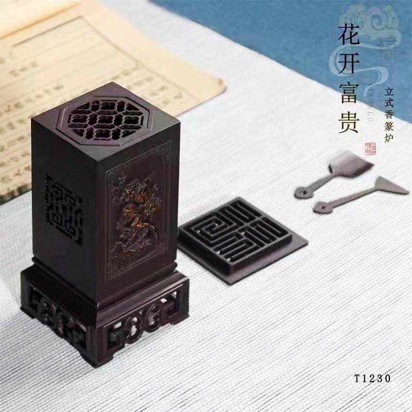 诚缘阁立或浮雕多功能香篆炉花开富贵打篆香香道工具茶道室内摆件