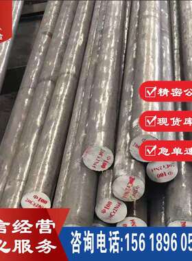 大朗供应FXM-19不锈钢棒FXM-19 锻件FXM-19 不锈钢圆钢标准