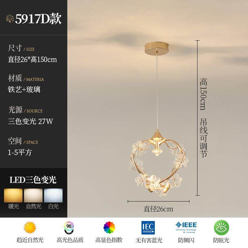 北欧灯具客厅现代简约轻奢水晶吊灯卧室创意蒲公英餐厅灯轻奢风,鲜花速递/花卉仿真/绿植园艺,割草机/草坪机,淘宝优惠券,粉丝福利购,淘宝优惠卷